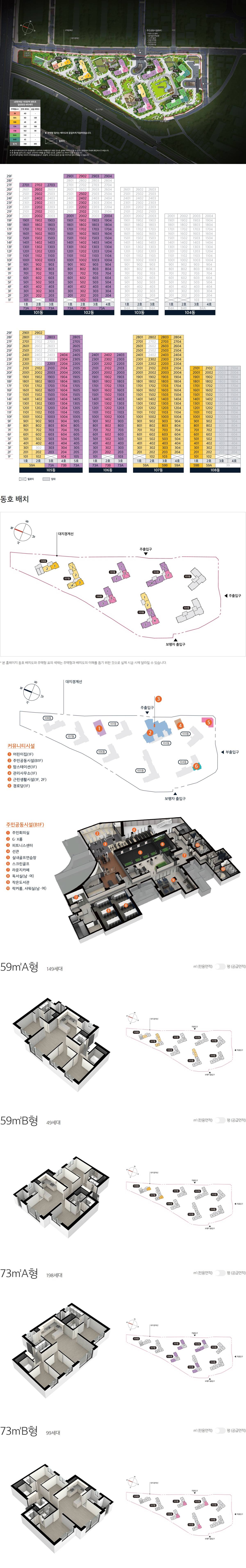 이편한세상 서대전역 센트로 (7).jpg